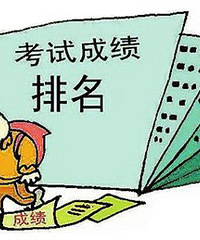 [����]��˵�ɼ�����Ҫ ���־ͺã����ɼ��������ܿ���������