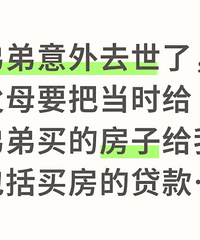 �ܵܳ��������׷��ӣ����û���꣬�Ұ��������...