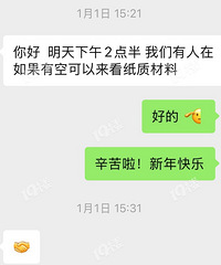 �뿴ҵί��֧����ϸ��ô���𣿸о��ڽ��й���ǽʽ�Ĺ�ͨ��