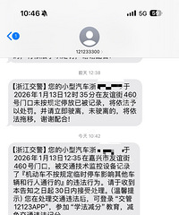 ������׳�ҵ�������յ�Υͣ���ŸϽ����˻��Ǳ��Է����ˣ�