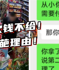 ��Ǯ���Ը����������顱