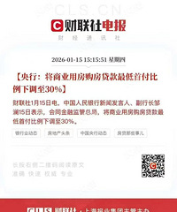 ��ҵ�÷�������������׸������µ���30%��������һЩ�����źŵ�