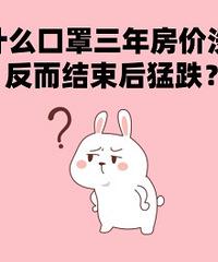 Ϊʲô�������귿��û�� �����������͵���