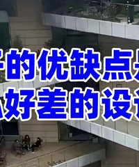 �ⷿ�ӵ���ȱ����ɶ����˽�ò�...