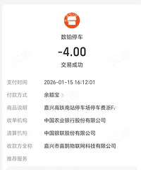 �������ţ�������վͣ��4Сʱ��4��Ǯ ����۸��ֱ�޵л�����