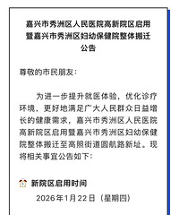 ����������ҽԺ����Ժ�����������������ױ���Ժ�����Ǩ���棡