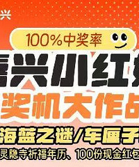 �󽱻��ڣ����麣��֮����װ��