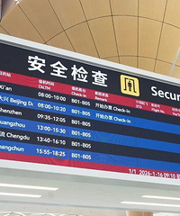 [����]�����˿���ֱ�������ˣ��Ϻ������º��߿�ͨ��