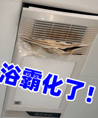 ���ף�ԡ�Կ���һ�������...