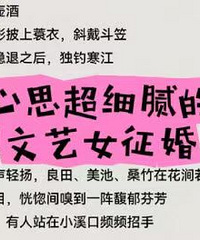 ��˼ϸ�������Ů���� ϲ���ֹ���������