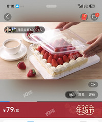 ����NB������������۸�ս�𣿲�ݮ����ͬ��Ǽ۸����ô�