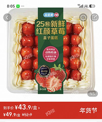 ����NB������������۸�ս�𣿲�ݮ����ͬ��Ǽ۸����ô�