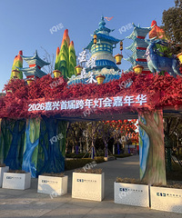 Ϊ�˵ƻ����ֻ��һ���� ���빫԰������̫�ѿ���