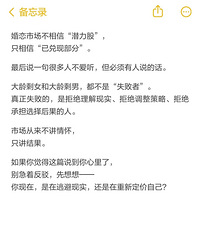 [���]�Ͻ��ĵ���δ������Ǯ��Ů��ΪʲôҪ���������Ͻ��ģ�