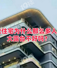 �Ĵ�סլΪɶ��ô�����²ۣ���¶̨������