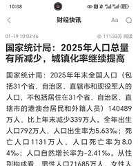 [����]25������˿�792�� ������ĩ����339����