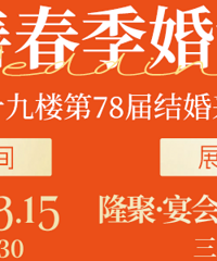 ��3��15�ռ��ƴ����鲩�᡿������ɹ�