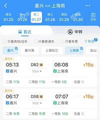 7��İ��ȡ������5��6���ˣ��Ժ�����ȥ�Ϻ���վ�������𴲡�