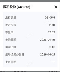 ¥������ʯ��׼�ɶ������𣿼ǵ�������һ�º�����