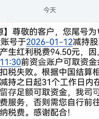 ����������ô���ˣ��ֲ�100���� ӯ��88���ۺ���˰90�࡭