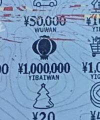 100�򣡺��������˹��д󽱣�