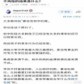 �����޵Ľ����ʲô