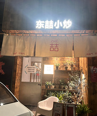 [��ʳ]ÿ���˶����·�������ȥ�Լ�����ұ���С��