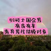 90����˶ʿ����Ů��