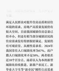 ߺ����һͨ������������ͳ���......���ز���