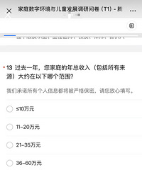 �����׶�԰����꿽�ʣ��������ʲô�ײ㣿��