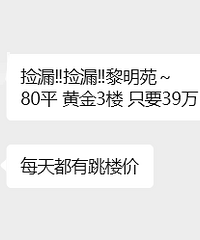 ������Ǩ���Ѿ�����39��һ����...