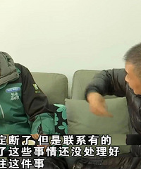 ����ָ�����ɷ�����ˣ������𾪣��Է����ǡ���