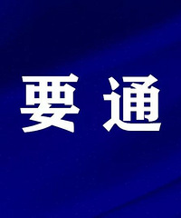 ����Ժ��ſ��ſ������𳬴��������仧���ƣ�