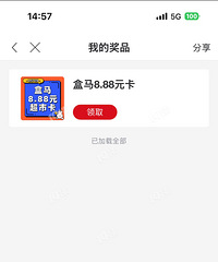 ���ģ���19¥��ת�̳����˺���8.88��Ʒ����