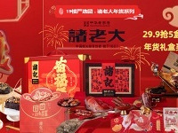 19¥��ѡ����Դ̽�����ֺ����ϴ󹤳�