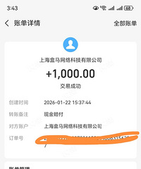 [����]��ʿ���﷢������ë���������ѻ���1000��