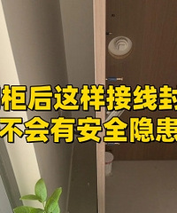 ���ƹ���������߷�ס �᲻���а�ȫ������