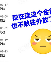 �ڶ����壿�������۸�䶯�����ҷ��ˡ�