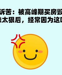 ��Ϊ������ӽ���̫�� ��������...