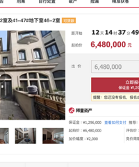 [���©��]һ������500��ƽ�ı���ֻҪ�����...