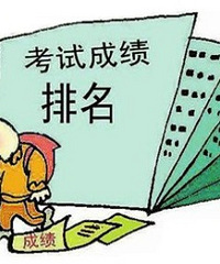 ��˵�ɼ�����Ҫ ���־ͺ� �������