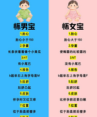 ���к�Ů�����������Ǿ���׼��