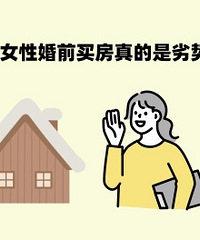 ���֣�Ů�Ի�ǰ�������������