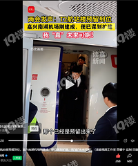 �����Ϻ����������ˣ� T2��վ¥��Ϳ�ʼı����?