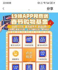 ���ģ���19¥��ת���н��ˣ�