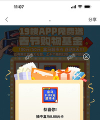 ���ģ�һ������19��ת���н�����