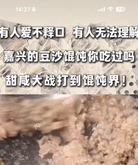 ���˵Ķ�ɳ��⽻��ˣ����ǳԹ���~