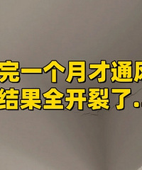 ˢ��һ���²�ͨ�磬Ϊɶ�������ˣ�