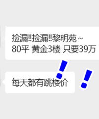 ������Ǩ���Ѿ�����39��һ����...