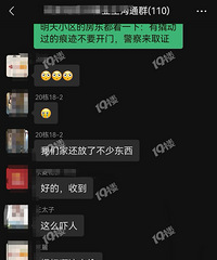 ��͵���֣�ȫС���Ĵ����ұ��ˣ�